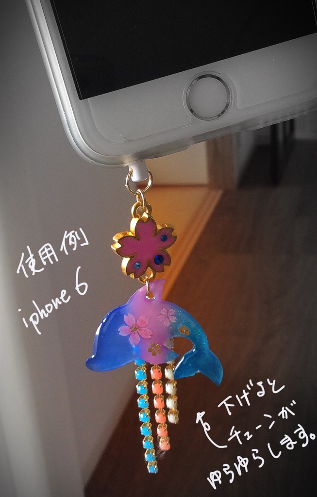 【在庫なし】Free!イメージ桜のプールイヤホンジャック