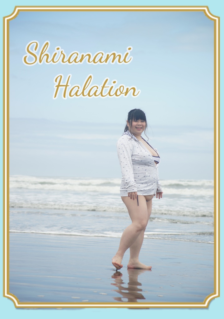 Shiranami Halation