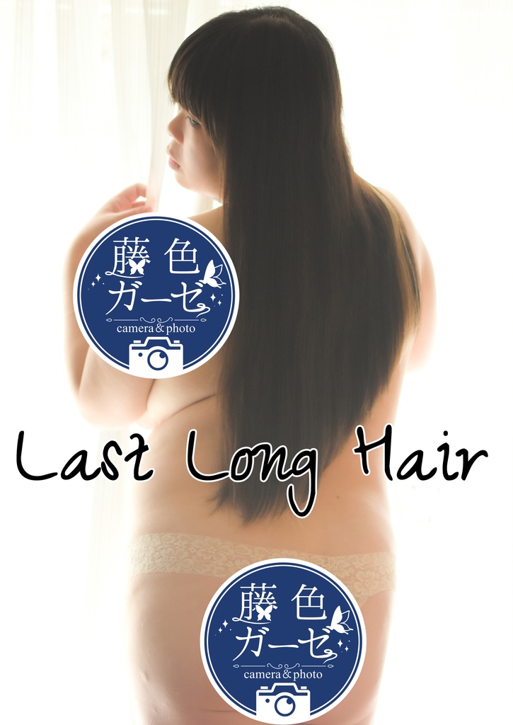 Last Long Hair