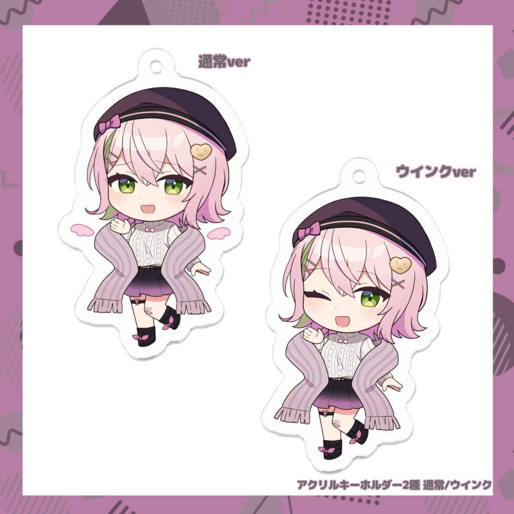 ぽてこ　オリジナルグッズ「アクリルキーホルダー」