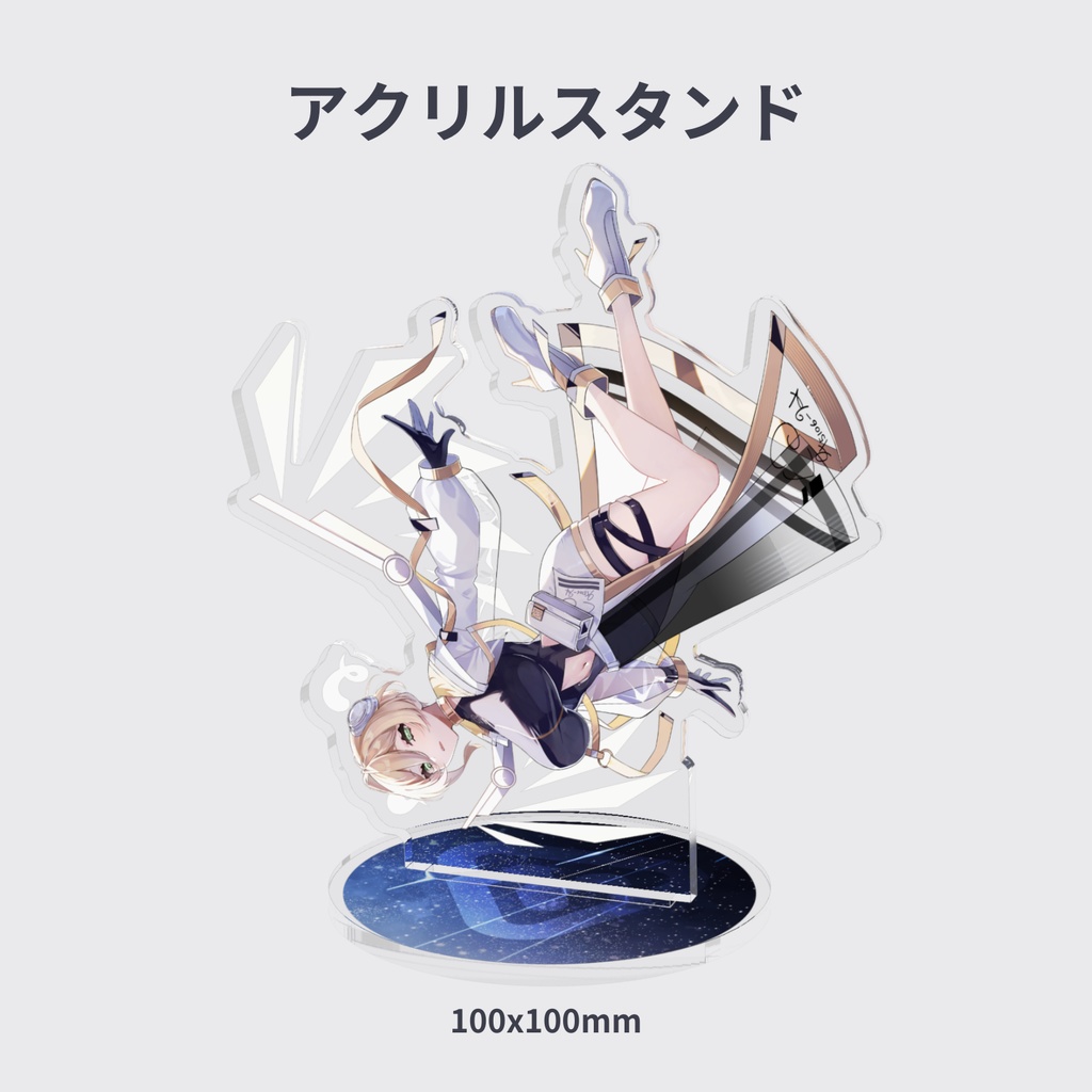 夢宙ハマル-VIPライバー認定記念グッズ&ボイス