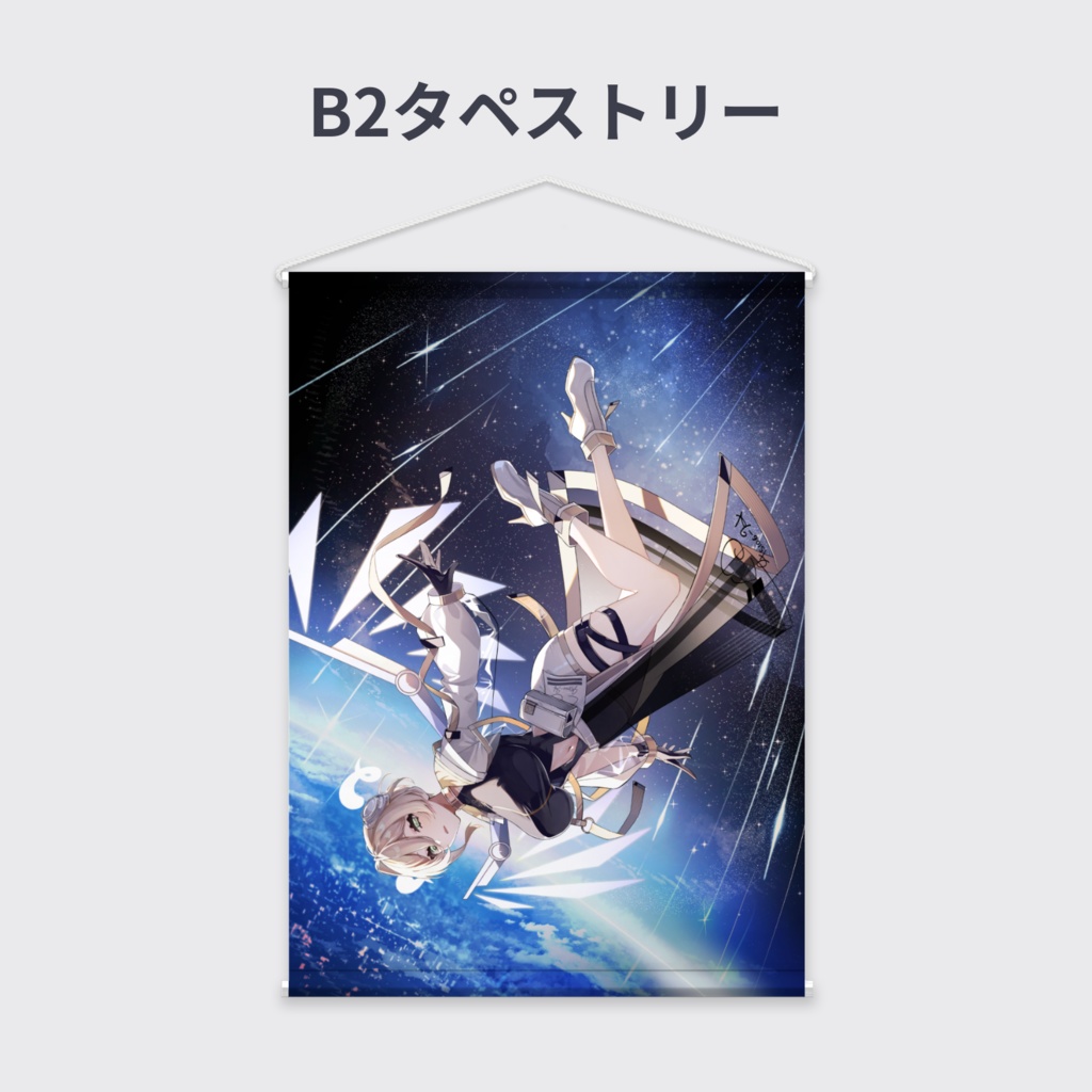 夢宙ハマル-VIPライバー認定記念グッズ&ボイス