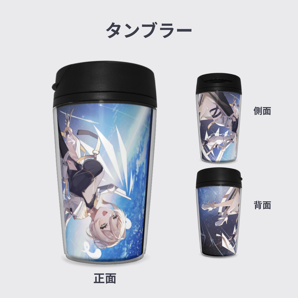 夢宙ハマル-VIPライバー認定記念グッズ&ボイス