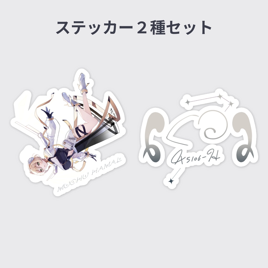 夢宙ハマル-VIPライバー認定記念グッズ&ボイス