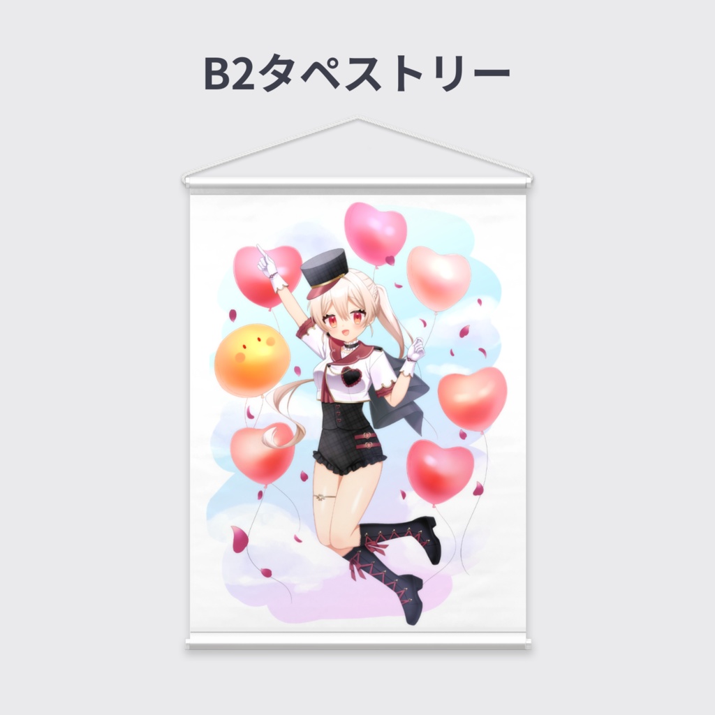 プリム・レイ・ブライト-VIPライバー認定記念グッズ