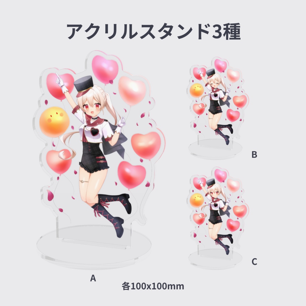 プリム・レイ・ブライト-VIPライバー認定記念グッズ