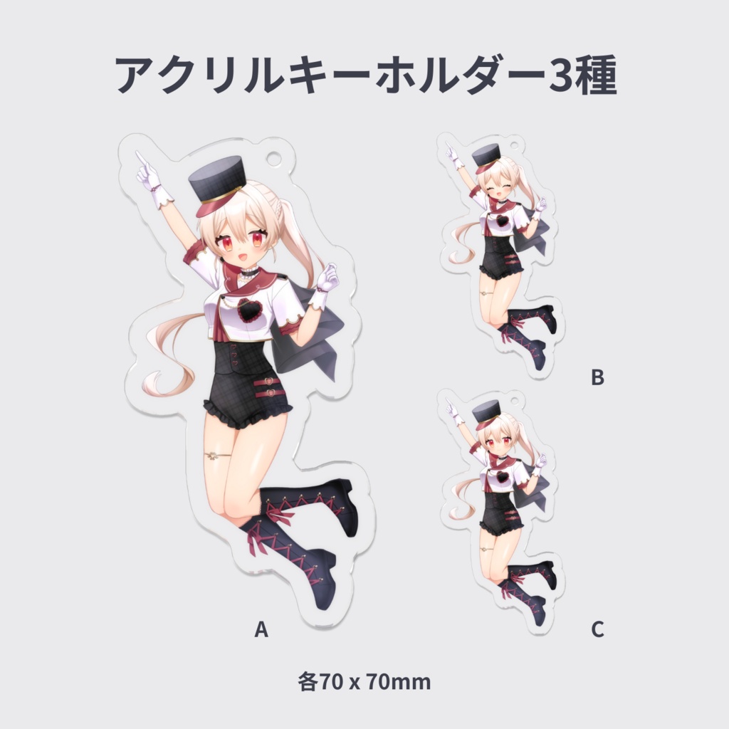 プリム・レイ・ブライト-VIPライバー認定記念グッズ