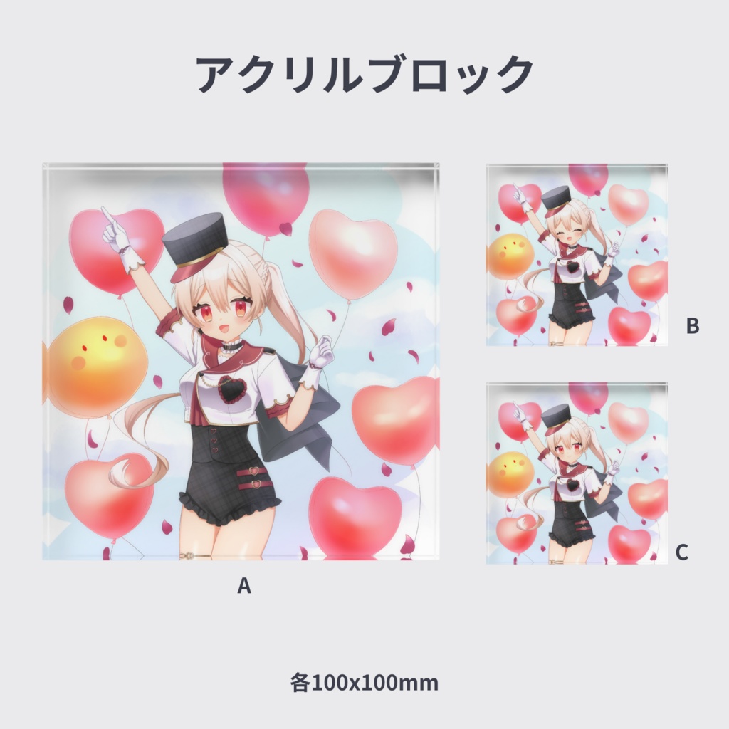 プリム・レイ・ブライト-VIPライバー認定記念グッズ