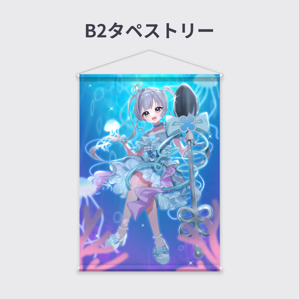 じゃのてぴ-VIPライバー認定記念グッズ