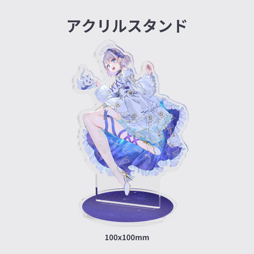 虎宵ぬる-Noble stella認定記念グッズ