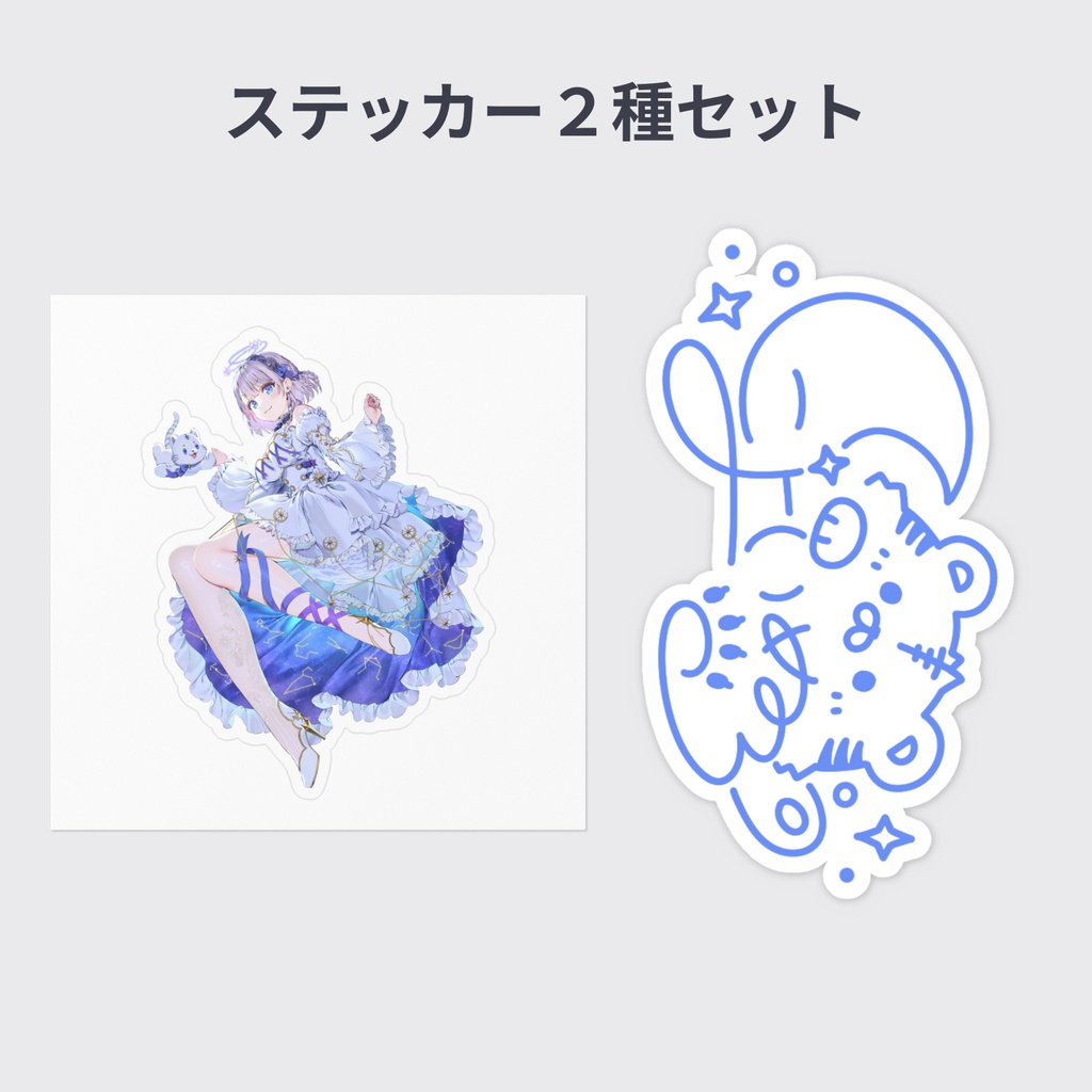 虎宵ぬる-Noble stella認定記念グッズ