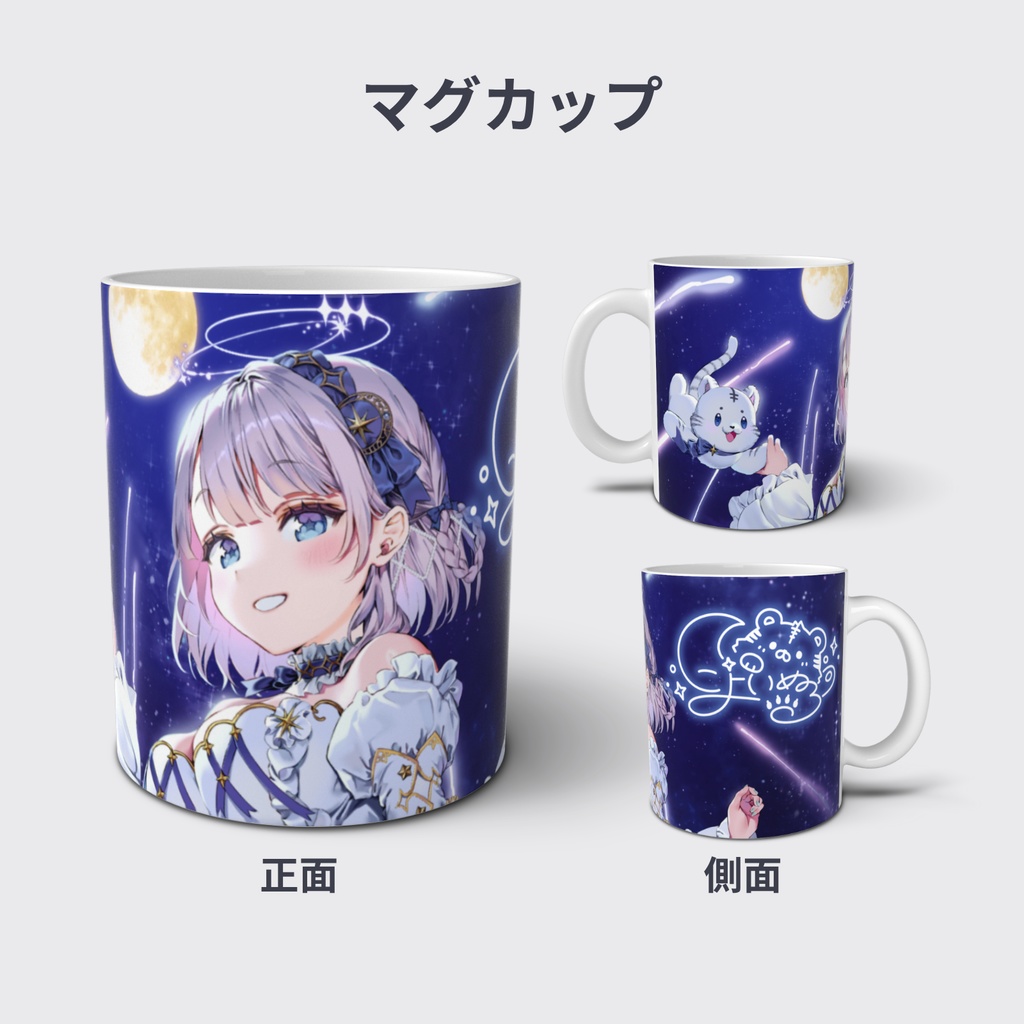 虎宵ぬる-Noble stella認定記念グッズ