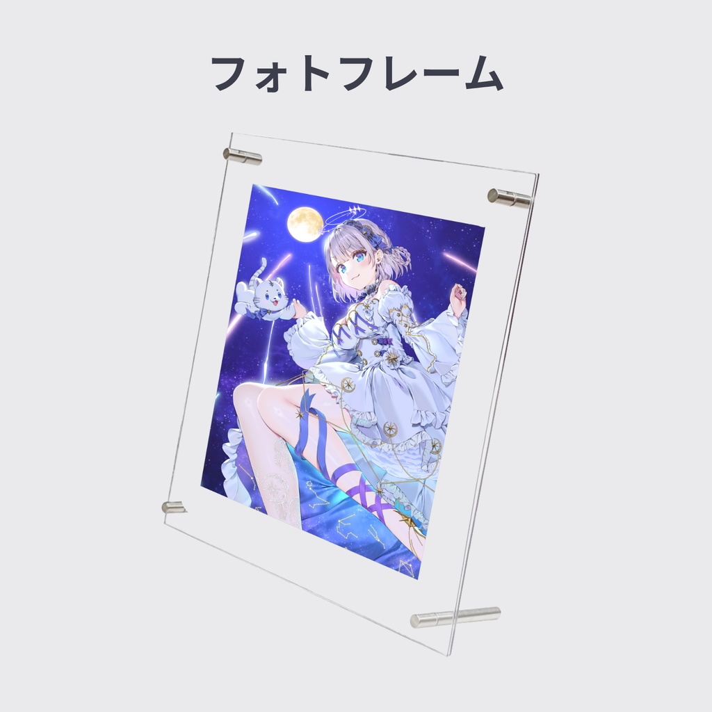 虎宵ぬる-Noble stella認定記念グッズ