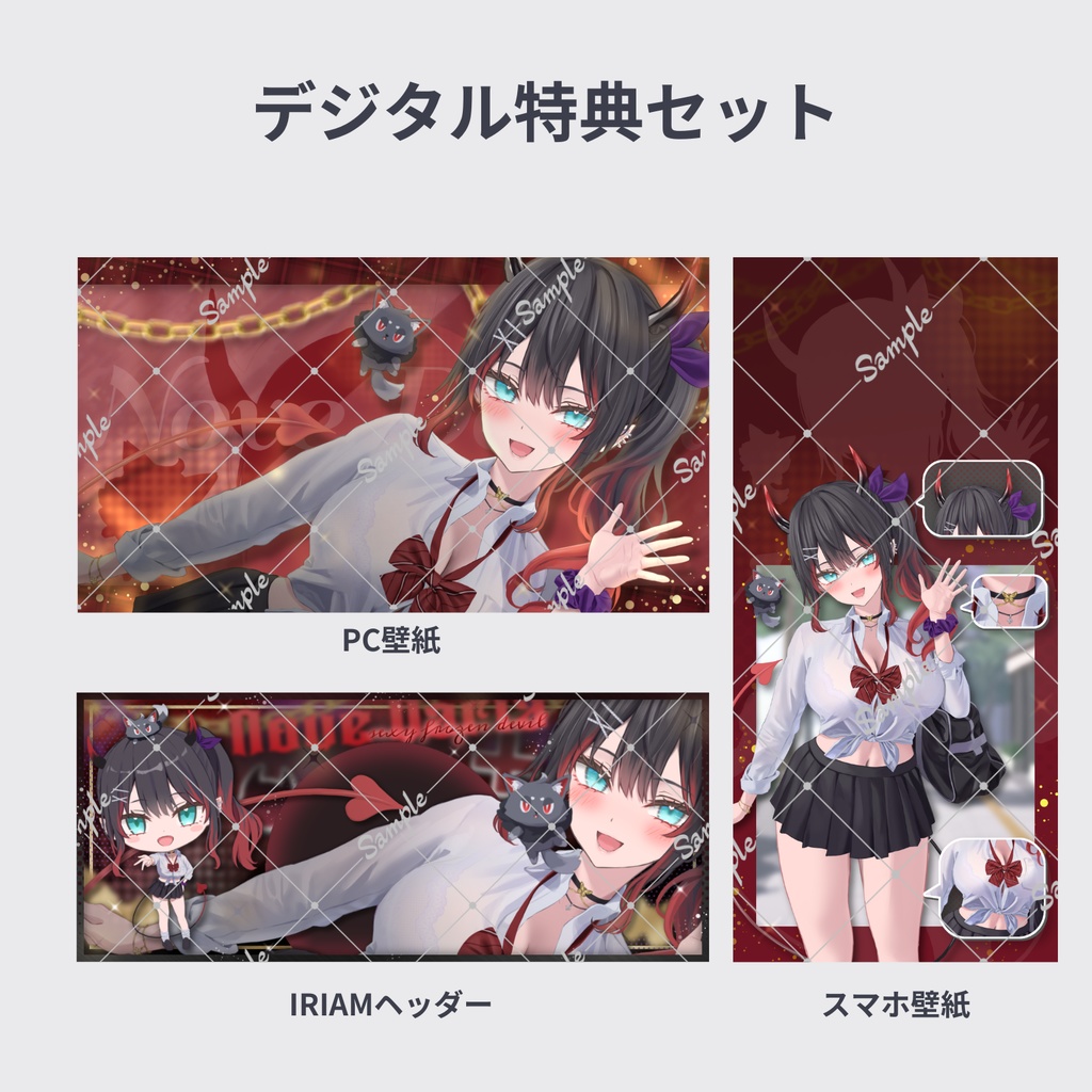 ノーヴェ・ダリア-VIPライバー認定記念グッズ&ボイス