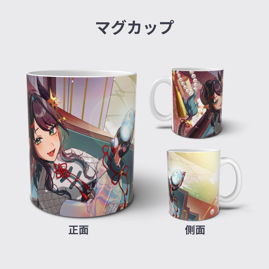 シュエメイ-VIPライバー認定記念グッズ&ボイス