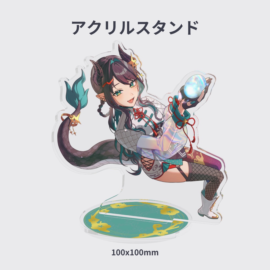 シュエメイ-VIPライバー認定記念グッズ&ボイス