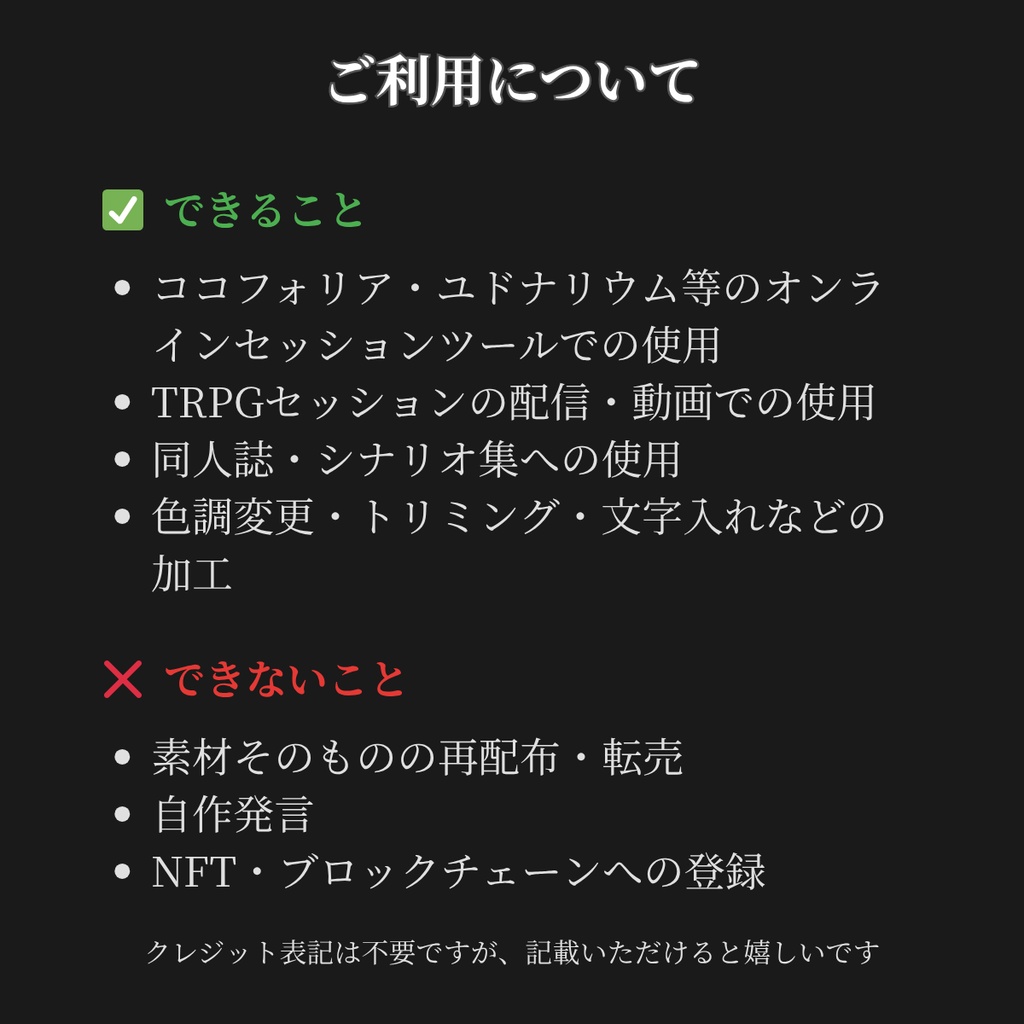 【無料背景素材あり】現代ホラー背景素材集 ゲームCG風 全10枚セット【ココフォリア対応】