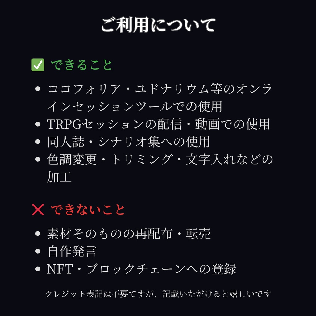 【ココフォリア対応】CoCシナリオ背景素材集 洋館・港・灯台 全10枚【無料背景素材あり】