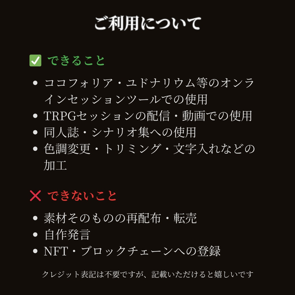 【ココフォリア対応】大正・昭和レトロ背景素材集 帝都・神社・劇場 全10枚【無料背景素材あり】