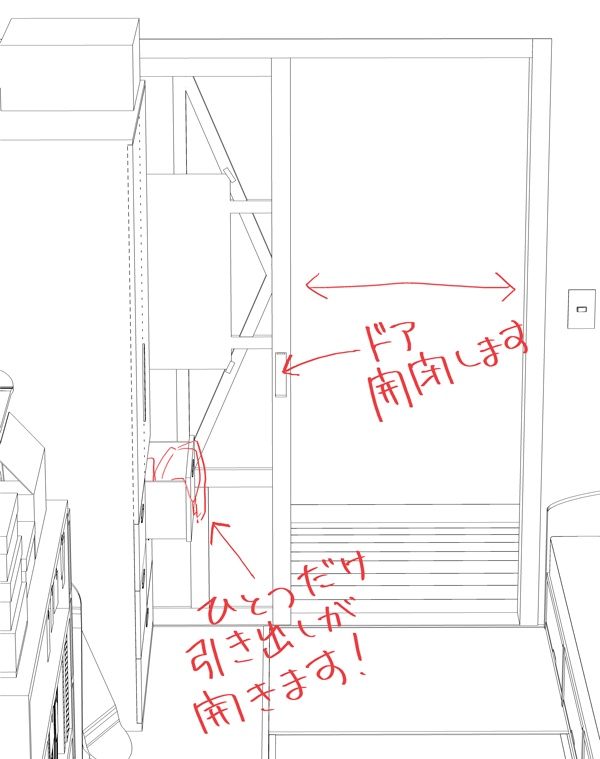 【Rくんのお部屋】