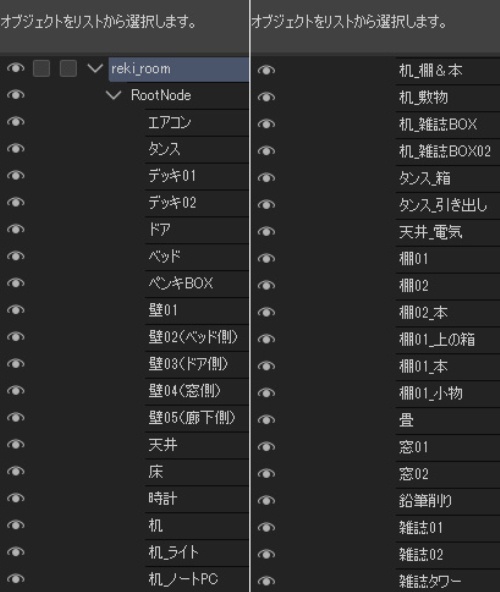 【Rくんのお部屋】