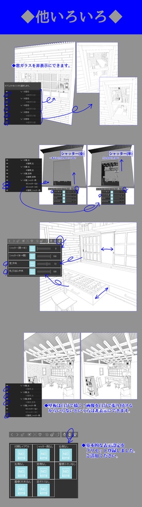 【Rくんの作業場】