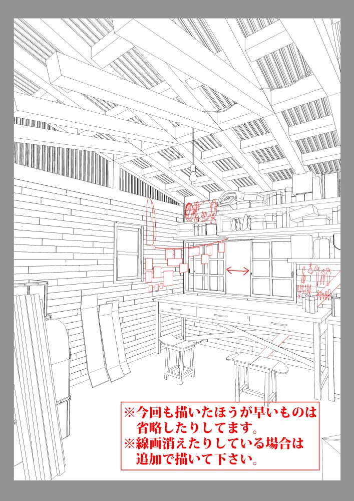 【Rくんの作業場】