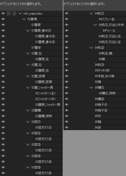 【Rくんの作業場】