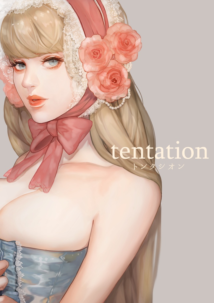 tentation