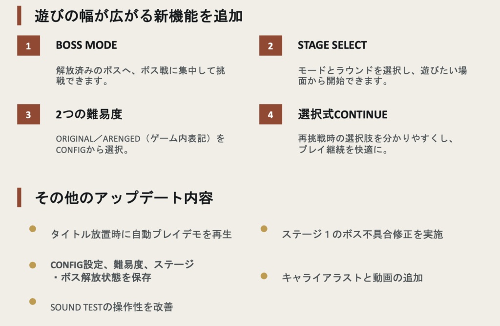 ベーオウルフR