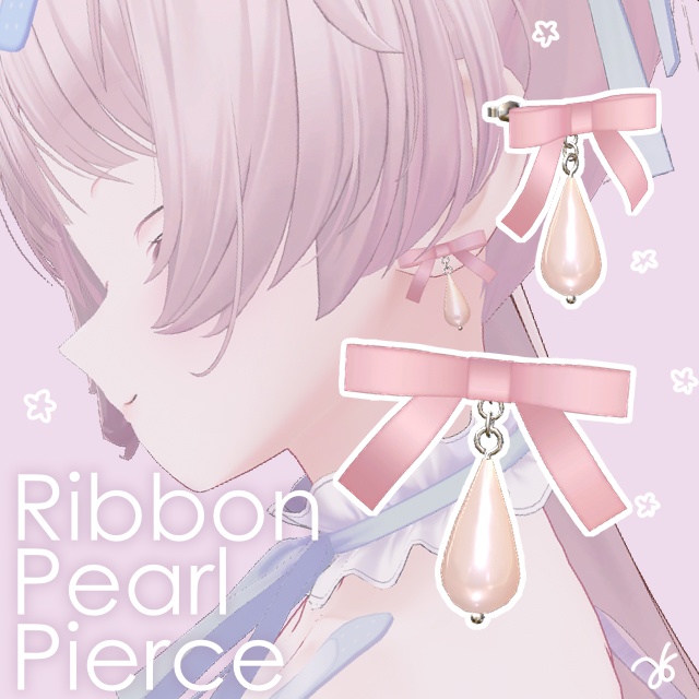 【無料】RibbonPearlPierce