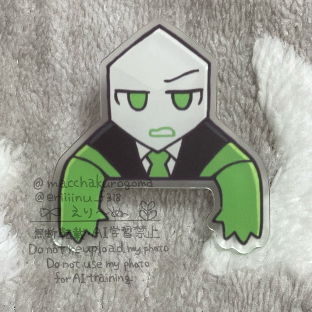 緑ピみまもりクリップ