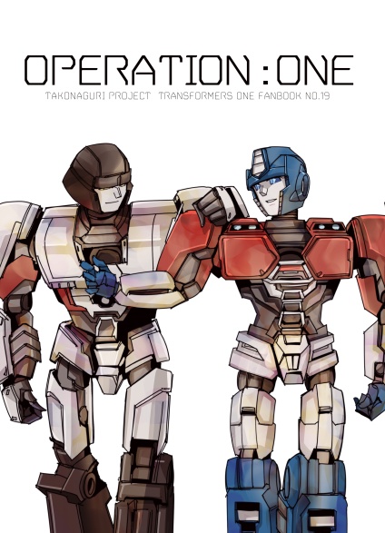 OPERATION：ONE