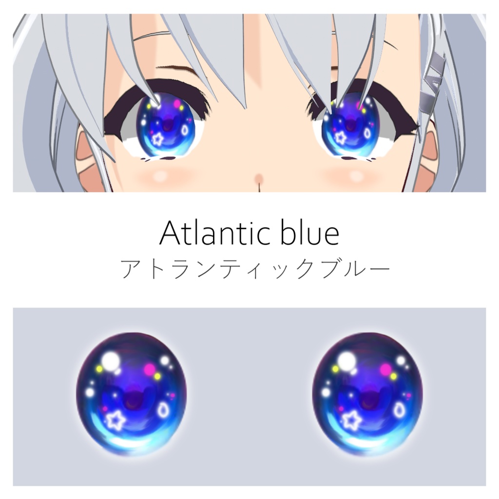 【#VRoid】キラキラ瞳テクスチャ4色セット【正式版対応済】