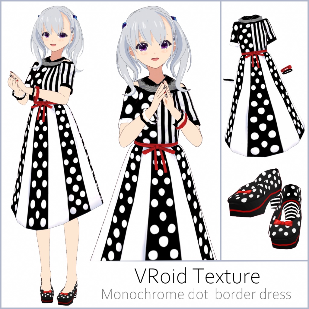 【#VRoid】モノクロ水玉ドットボーダーワンピコーデ【正式版対応済み】