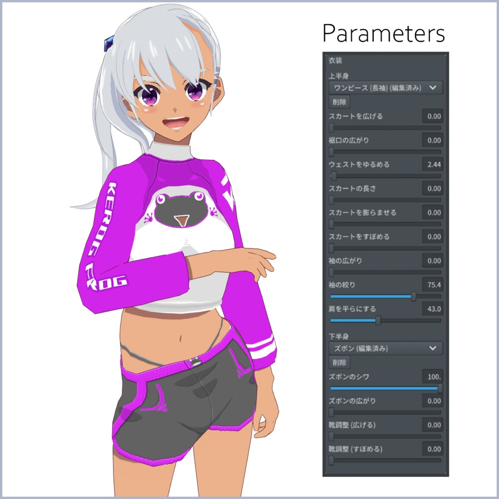 【#VRoid】ラッシュガード水着セット 【正式版対応済】【セルルック対応】