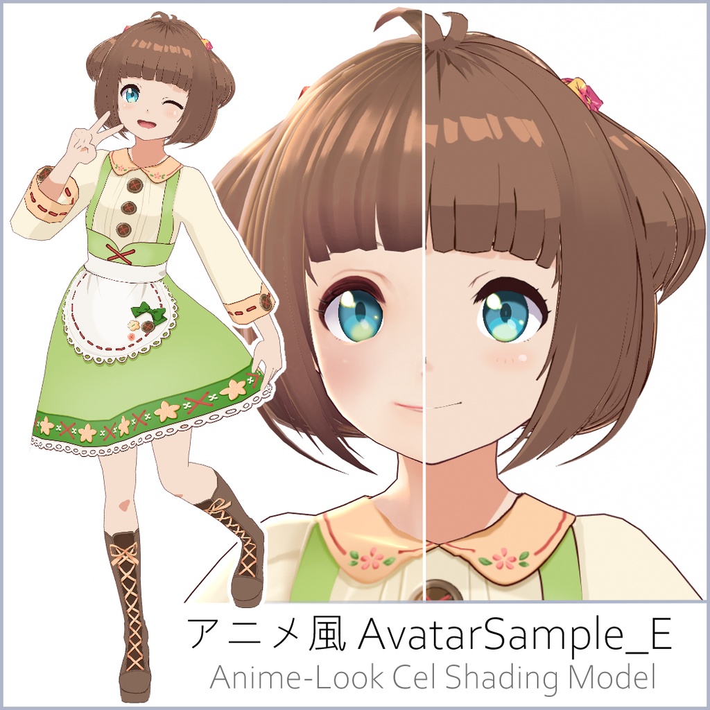 【#VRoid】AvatarSample_E セルルックアニメ風改変モデル