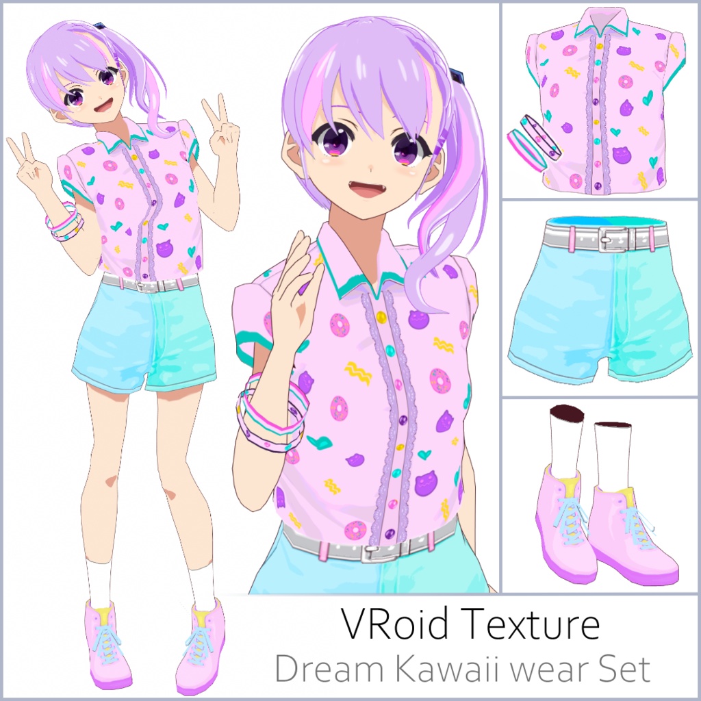 【#VRoid】ゆめかわ私服セット【正式版対応済み】【セルルック対応】