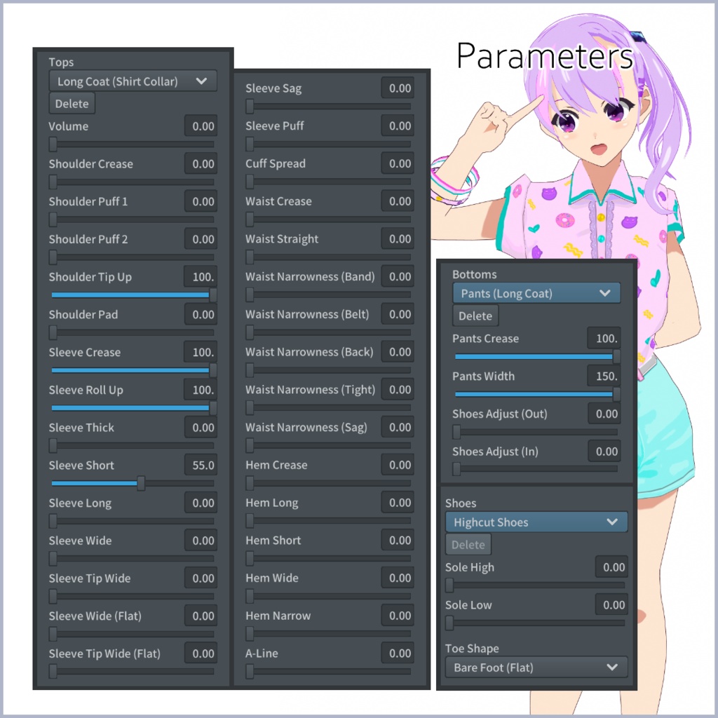 【#VRoid】ゆめかわ私服セット【正式版対応済み】【セルルック対応】