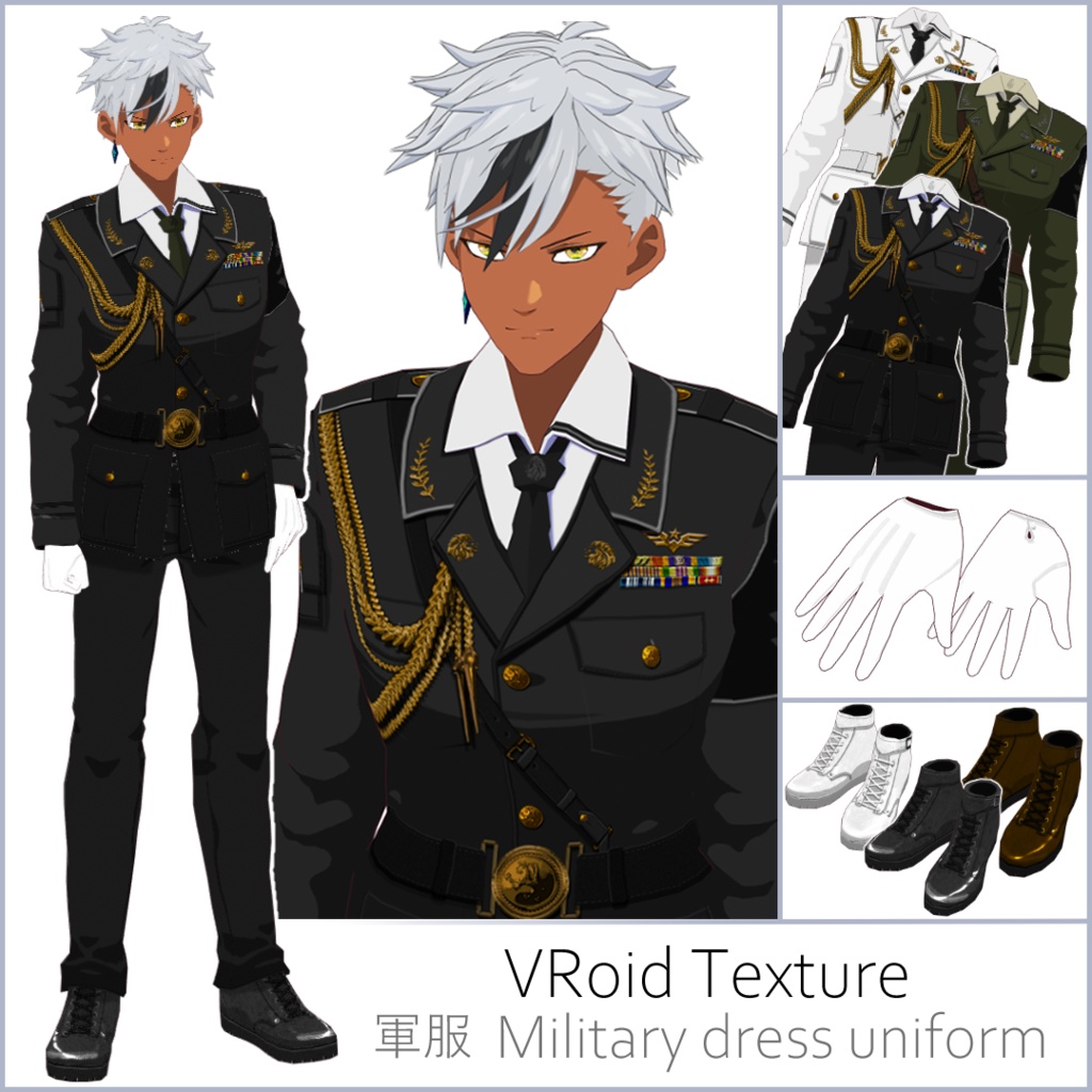【#VRoid】軍服【正式版対応済】【男性用】【セルルック対応】