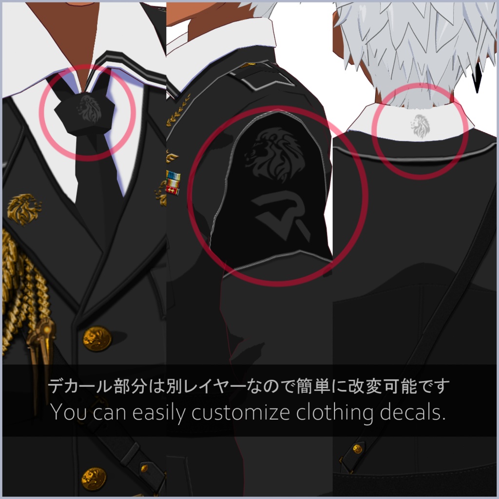 【#VRoid】軍服【正式版対応済】【男性用】【セルルック対応】