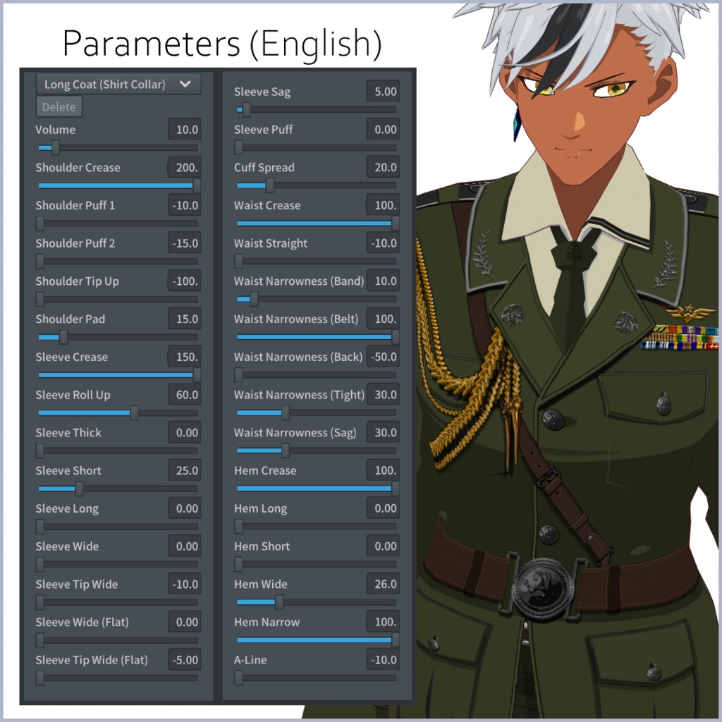 【#VRoid】軍服【正式版対応済】【男性用】【セルルック対応】