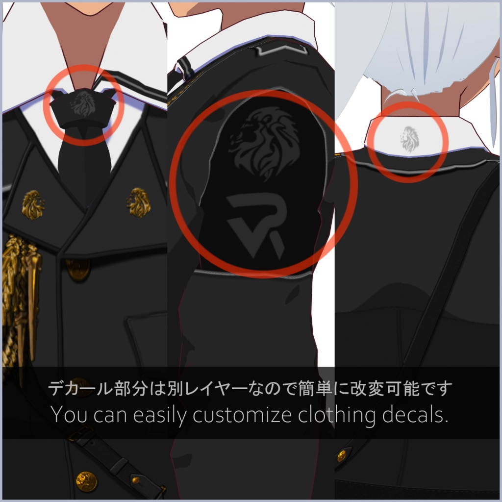【#VRoid】軍服【正式版対応済】【女性用】【セルルック対応】