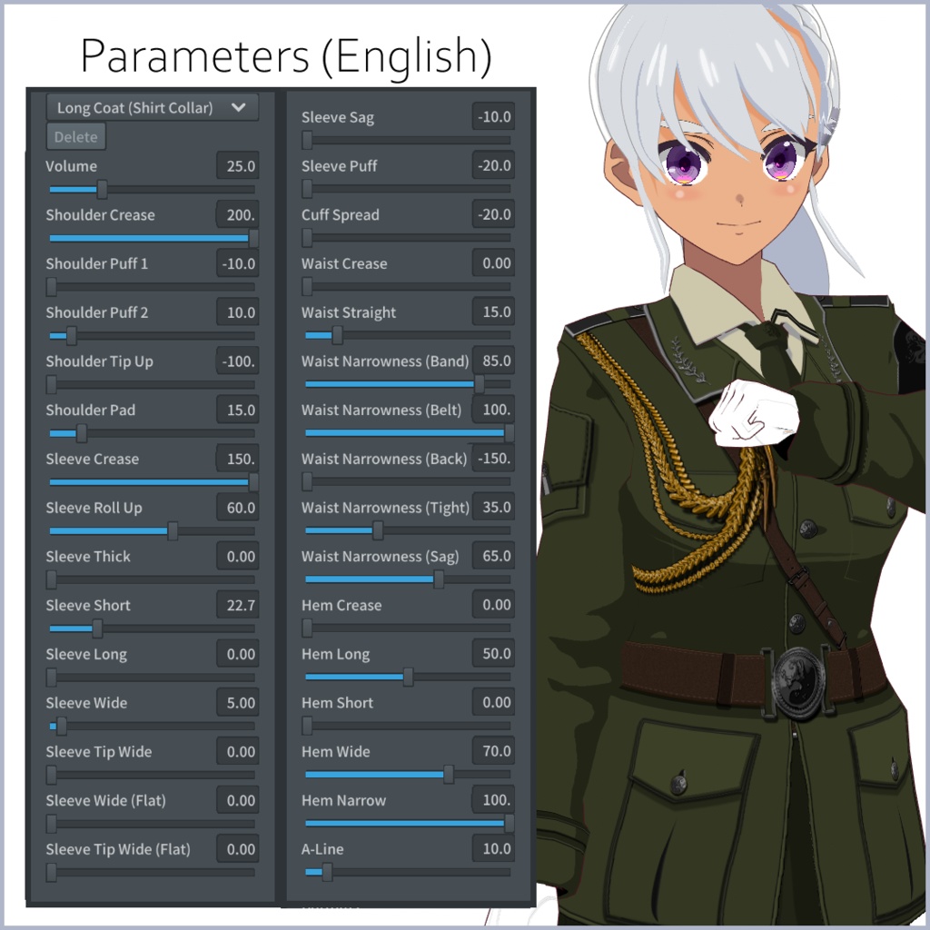 【#VRoid】軍服【正式版対応済】【女性用】【セルルック対応】