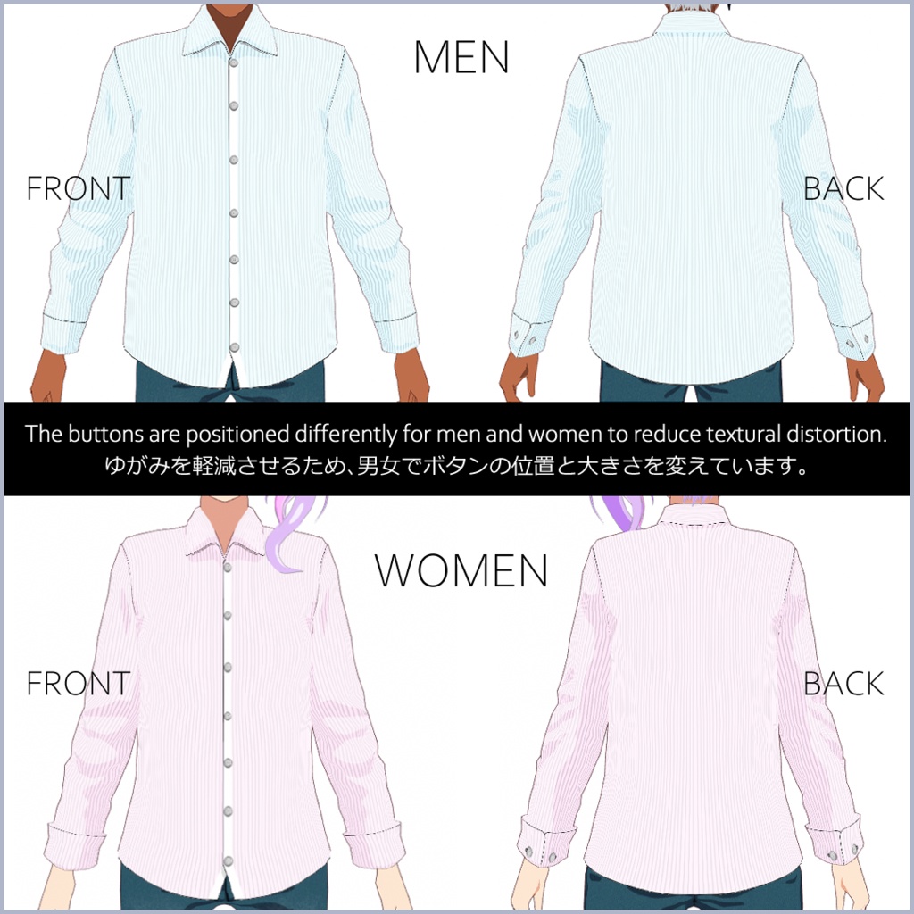 【#VRoid】Yシャツ32種【正式版対応済み】【セルルック対応】【男女兼用】