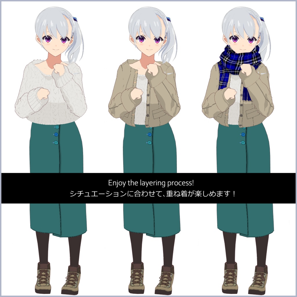 【#VRoid】秋冬の暖かい私服コーデ【正式版対応済】【セルルック対応】