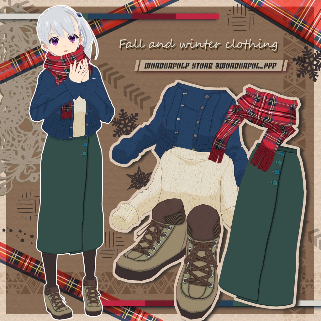 【#VRoid】秋冬の暖かい私服コーデ【正式版対応済】【セルルック対応】