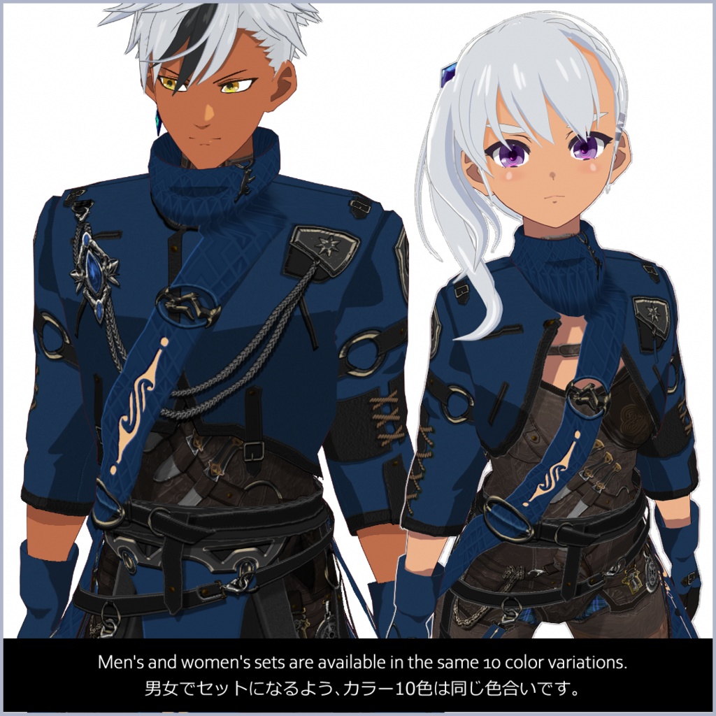 【#VRoid】ファンタジーRPG装備セット【女性用】【正式版対応済】VRoid texture