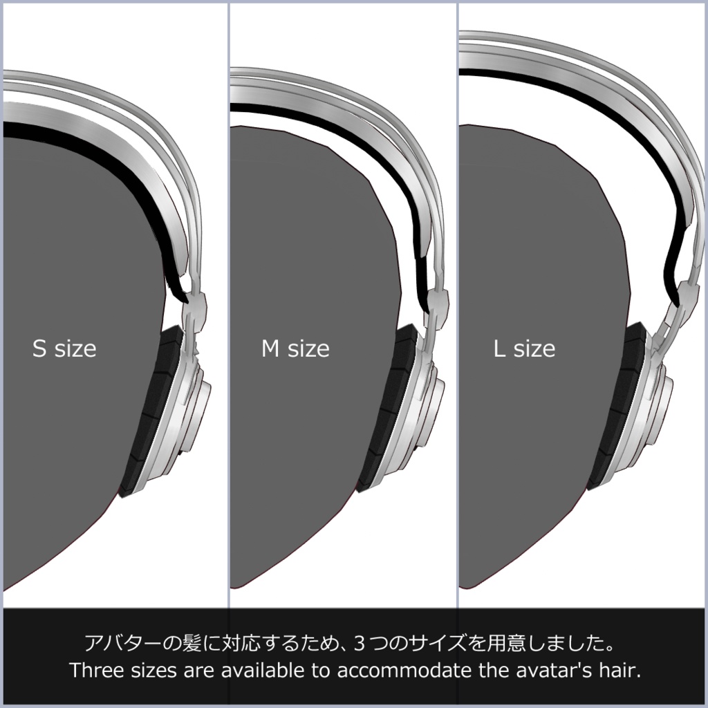 【#VRoid】髪で作った ヘッドホン【正式版対応済】