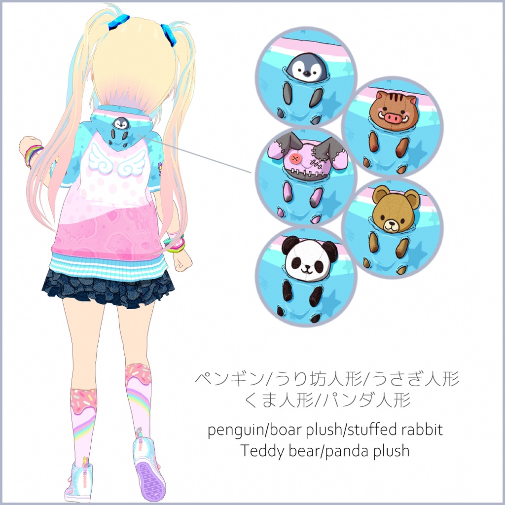 【#VRoid】ロリポップ★ガーリーコーデ【正式版対応済】【セルルック対応】